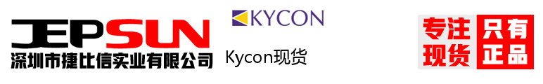 Kycon现货